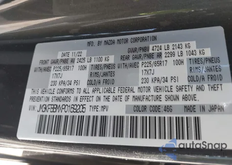 2023 Mazda Cx-5 2.5 S Select из США, поврежденный, VIN JM3KFBBMXP0169205